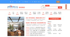 Desktop Screenshot of home.xmhouse.com