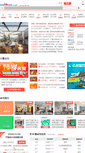 Mobile Screenshot of home.xmhouse.com