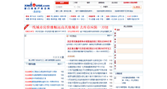 Desktop Screenshot of ly.xmhouse.com